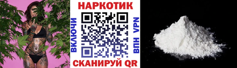 Купить МЕТАМФЕТАМИН  Меф  Кокаин  ГАШИШ  Конопля  Михайлов