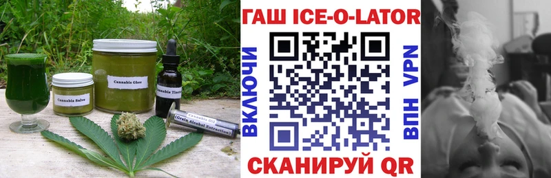 Печенье с ТГК конопля  Купить  Михайлов 