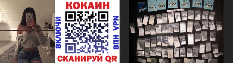 COCAIN Эквадор  Купить  Михайлов 