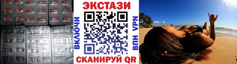 Ecstasy 300 mg  Купить где  Михайлов 