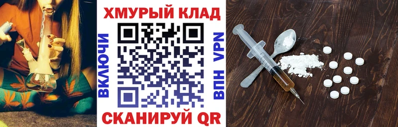 Героин Афган  Купить  Михайлов 