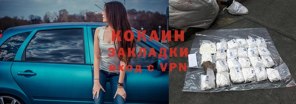 наркотики Магадан