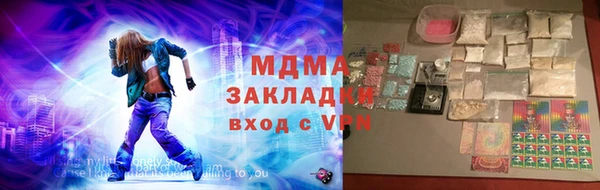 мефедрон VHQ Мегион