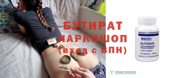 молекула духа Михайлов