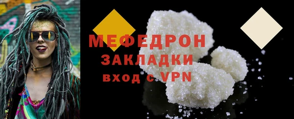 ПСИЛОЦИБИНОВЫЕ ГРИБЫ Магас
