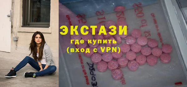 МДМА Михайловск