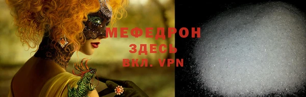 бутират Медвежьегорск