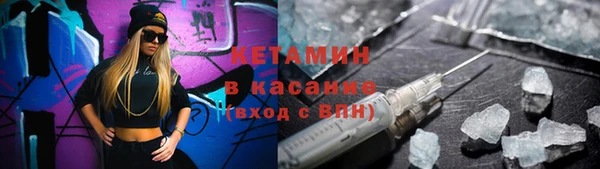 бутират Медвежьегорск