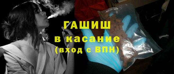 бутират Медвежьегорск