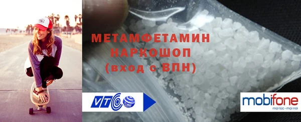 бутират Медвежьегорск