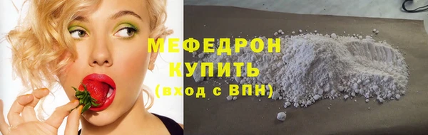 меф Майский
