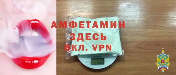 ПСИЛОЦИБИНОВЫЕ ГРИБЫ Магас