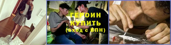 дживик Медногорск