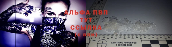 мефедрон VHQ Мегион