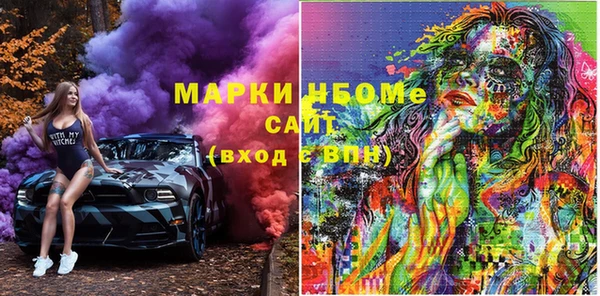 ПСИЛОЦИБИНОВЫЕ ГРИБЫ Магас
