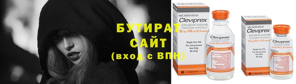 мефедрон VHQ Мегион