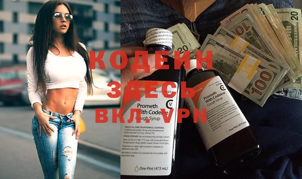 дживик Медногорск
