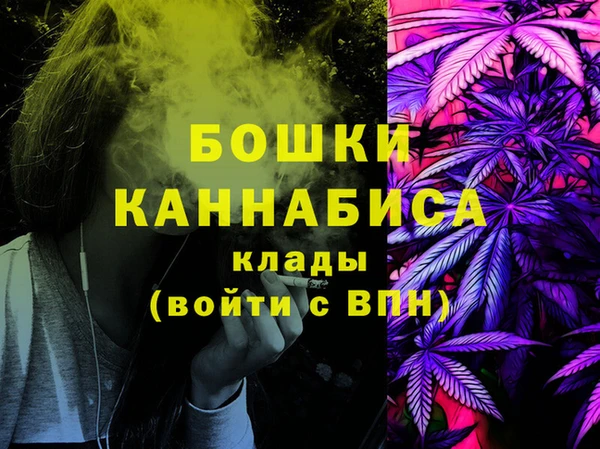 мефедрон VHQ Мегион