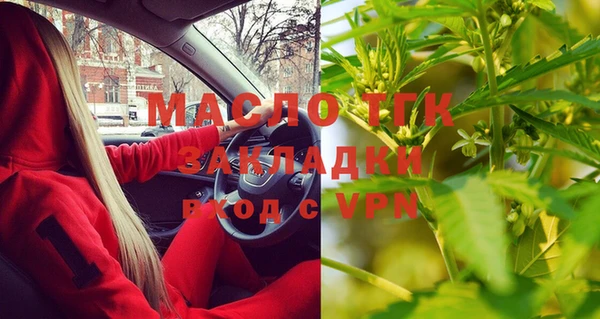 дживик Медногорск