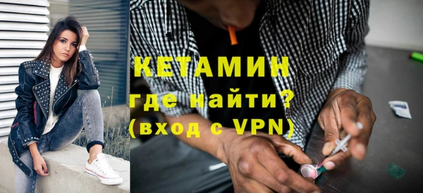 бутират Медвежьегорск