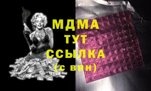 наркотики Михайловка