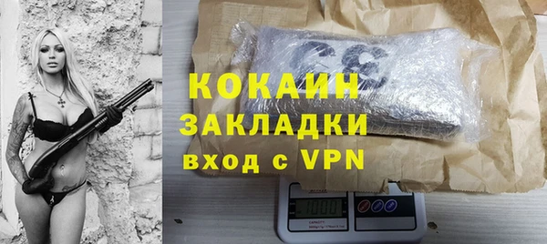 бутират Медвежьегорск