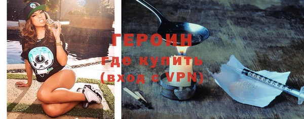 дживик Медногорск