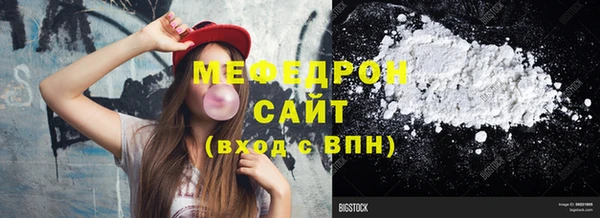 мефедрон VHQ Мегион