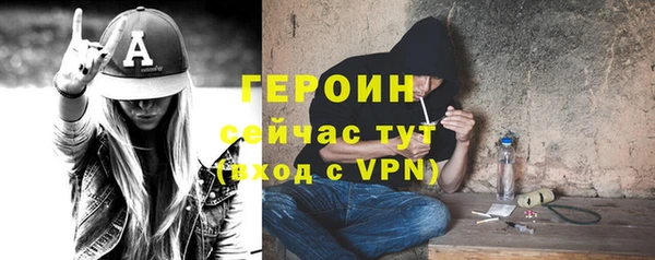 бутират Медвежьегорск