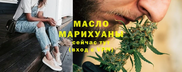 мефедрон VHQ Мегион