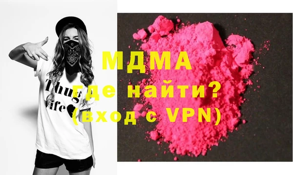 бутират Медвежьегорск