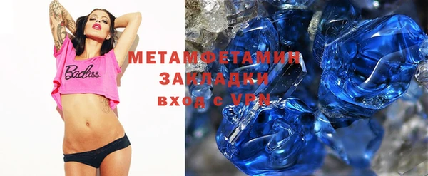 мефедрон VHQ Мегион