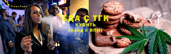 ПСИЛОЦИБИНОВЫЕ ГРИБЫ Магас