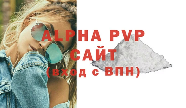 бутират Медвежьегорск