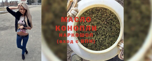 мефедрон VHQ Мегион