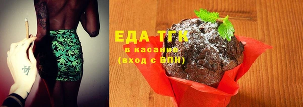 бутират Медвежьегорск