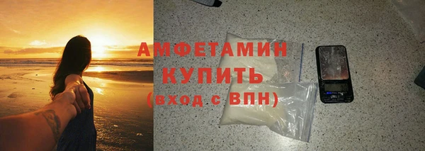 бутират Медвежьегорск