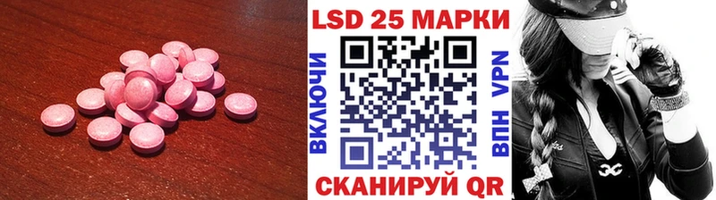 ЛСД экстази ecstasy  Купить  Михайлов 