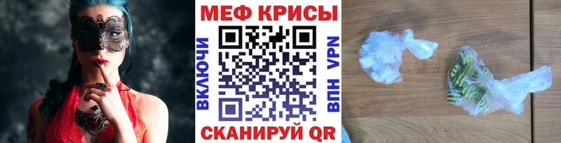 МЯУ-МЯУ 4 MMC  Купить  Михайлов 