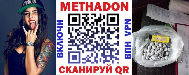 Купить где  Михайлов  Метадон белоснежный 