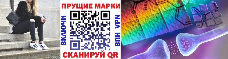 Купить закладки  Михайлов  Марки 25I-NBOMe 1500мкг 