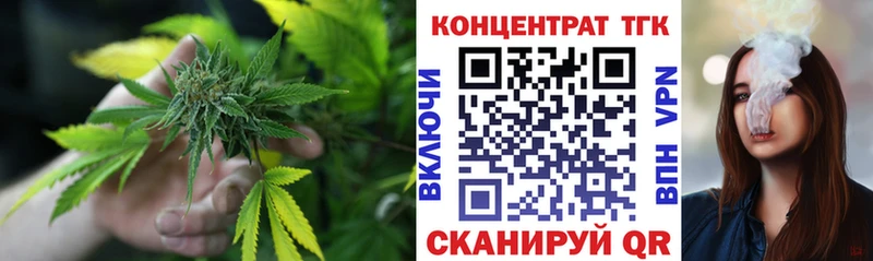 Дистиллят ТГК концентрат  Купить  Михайлов 